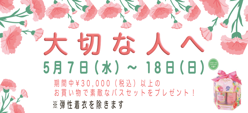大切な人へ