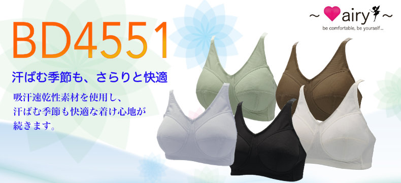 BD4551