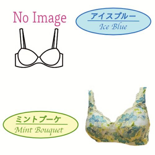 BD4876　アイスブルー　ミントブーケ