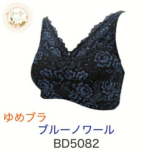 ブルーノワール