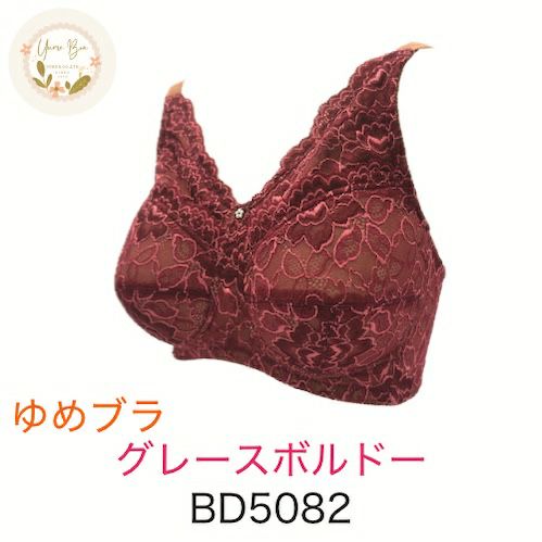 グレースボルドー