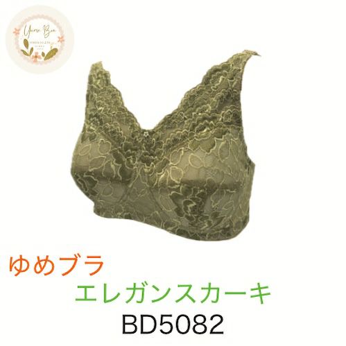 エレガンスカーキ
