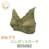 エレガンスカーキ